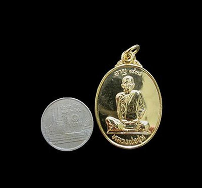 เหรียญหลวงพ่อชุม วัดชุมประดิษฐ์ (วัดพานหยี) พัทลุง