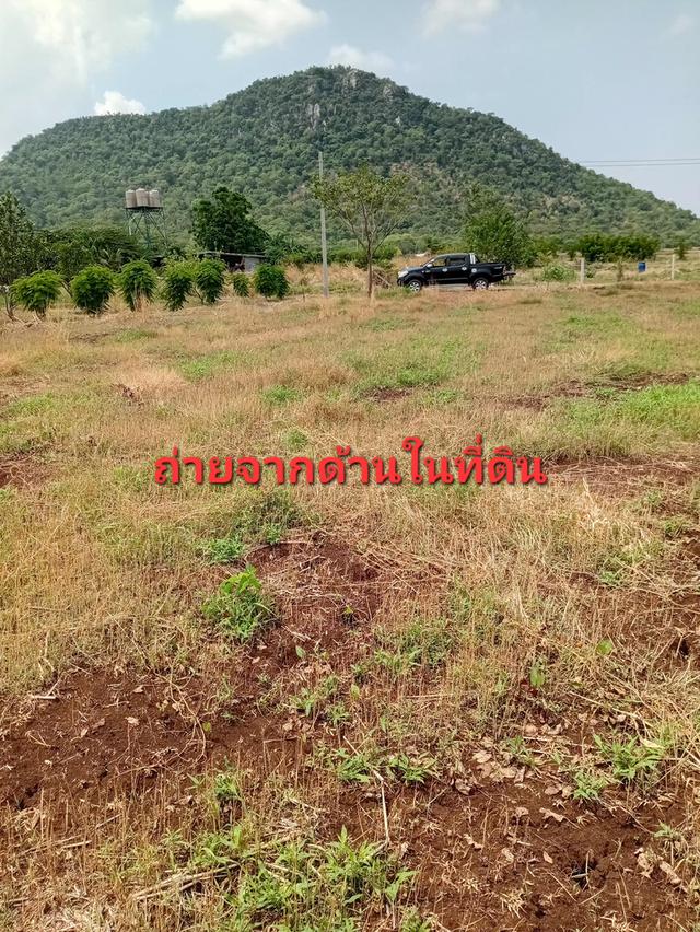 ที่ดิน 1 ไร่ วิวภูเขาหน้าแปลง น้ำไฟพร้อม 6