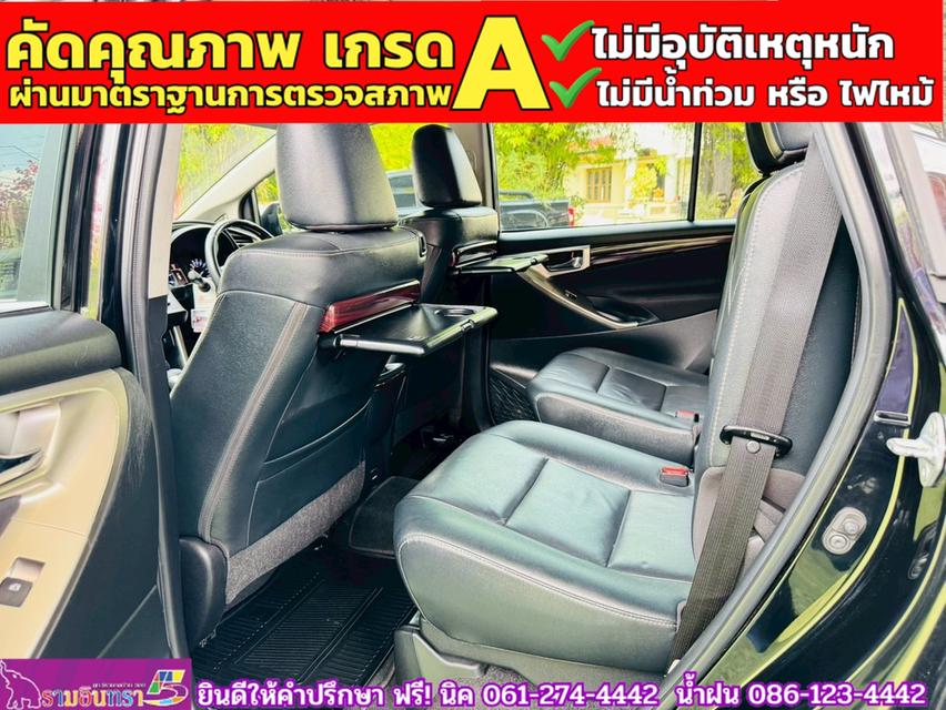 TOYOTA INNOVA CRYSTA 2.8 Premium ปี 2022 12