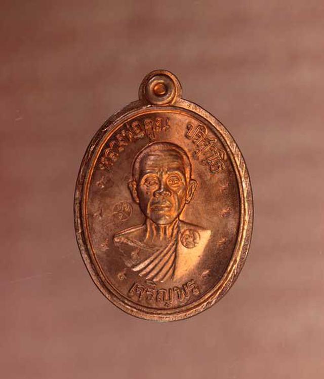 เหรียญ  หลวงพ่อคูณ เจริญพรล่าง เนื้อทองแดง ค่ะ p1196 1