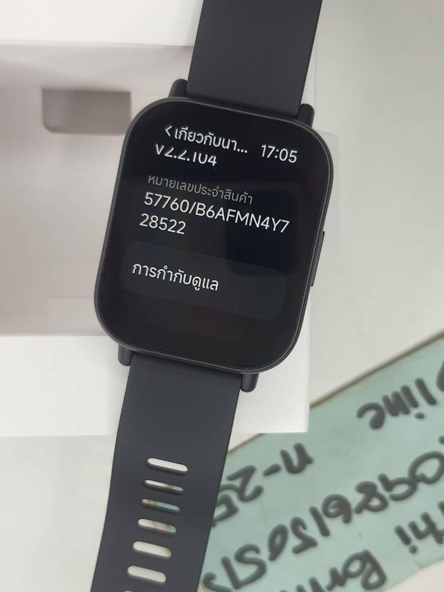 Redmi watch 5 Active ( อ่านนิดอย่ามือไว ชวนเข้ากลุ่มขายของบ้านเขียว) 5