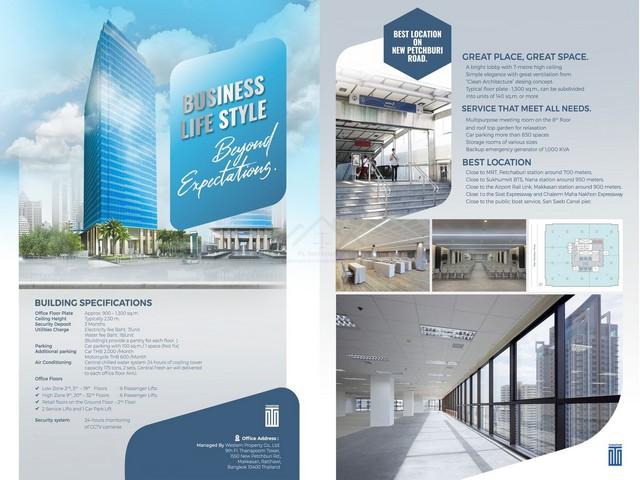 ให้เช่าสำนักงานใจกลางเมือง ย่านเพชรบุรีตัดใหม่ 197.86 ตร.ม อาคารธนภูมิ ใกล้ MRT เพชรบุรี 700 เมตร 8