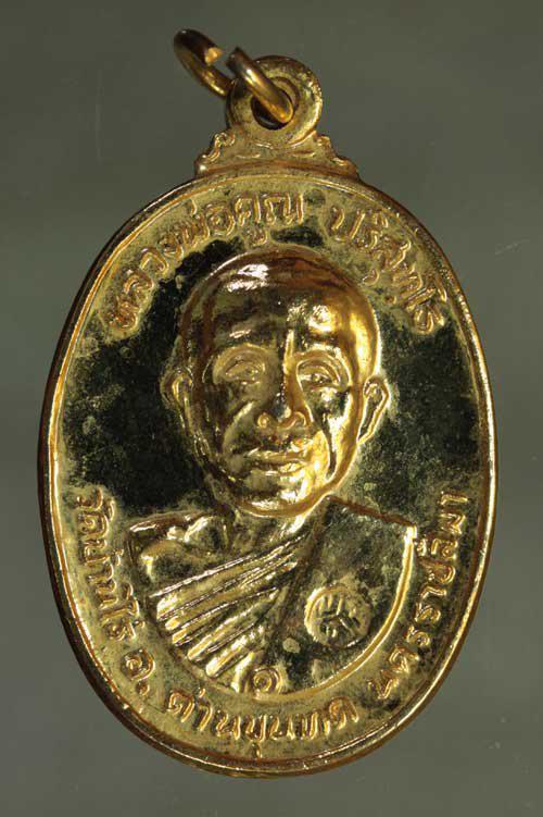 รูป เหรียญ   หลวงพ่อคูณ ตลาดไทรเก่า เนื้อทองแดง ค่ะ j1910