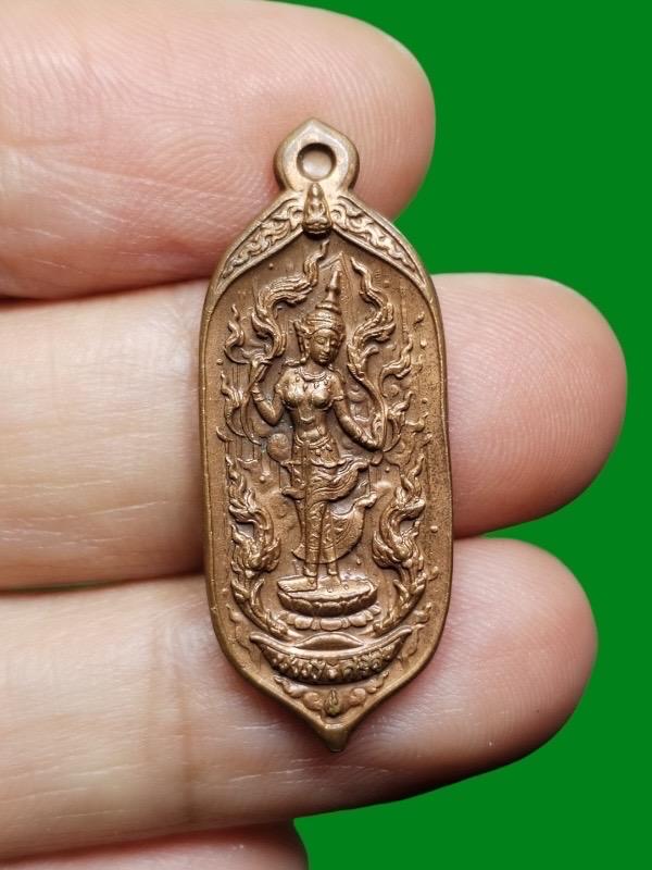 เหรียญพระแม่โพสพ ยั่งยืน รุ่นมั่งมี ศรีสุข เนื้อทองแดง  มีเลขโค๊ดกำกับด้านหลัง ธ.ก.ส. ปี2561 3