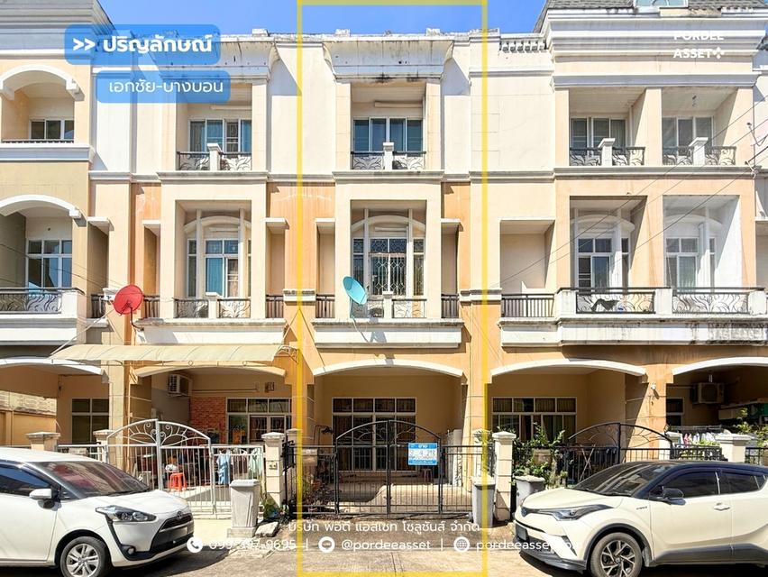 ขาย!! ทาวน์โฮม 3 ชั้น ปริญลักษณ์ เอกชัย-บางบอน (ขนาด 22 ตร.ว.) ซ.เอกชัย 87/1 บางบอน กรุงเทพมหานคร : Prinyaluck Ekachai-Bangbon 1