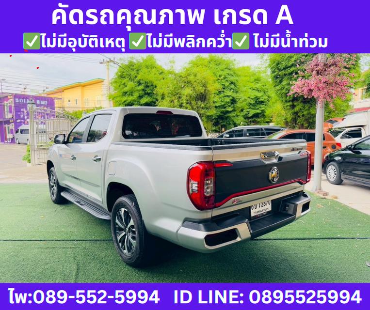 เกียร์ออโต้ 2022 MG Extender 2.0 DOUBLE CAB Grand X 4