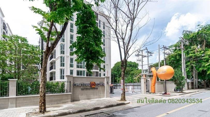 ประกาศขายคอนโด (เจ้าของขายเอง) ห้องใหญ่ ทำเลดี พร้อมอยู่ ราคาดี  **🏢 Chateau In Town Ratchayothin** คอนโด สไตล์ Modern English  ชาโตว์ อินทาวน์ รัชโ 1