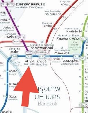 คอนโดติดรถไฟฟ้า สถานีเตาปูนอินเตอร์เชนท์ 2