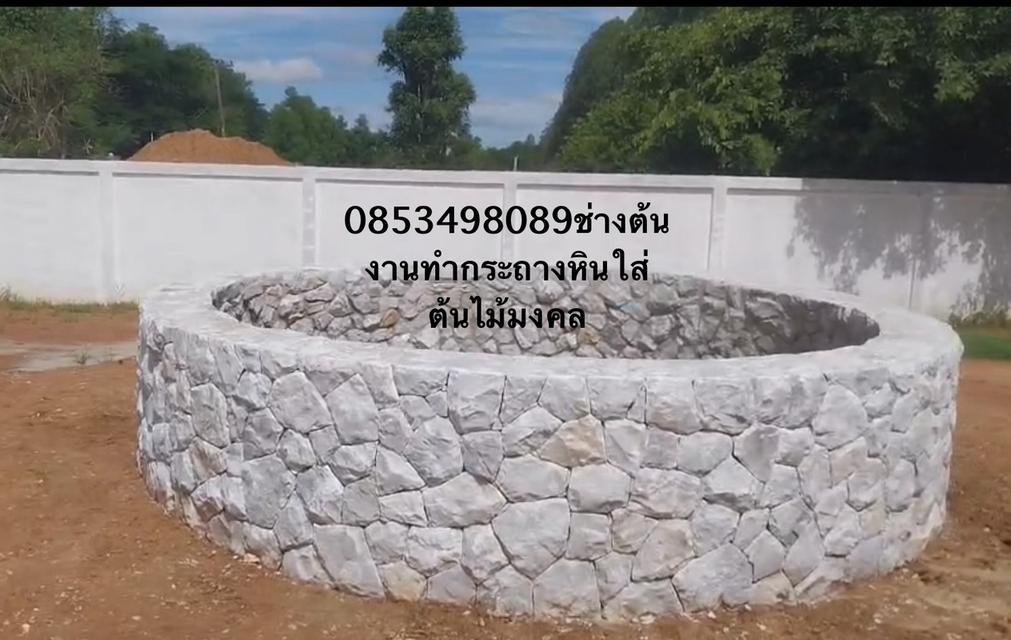 รับทำหินภูเขาตกแต่งด้วยหินภูเขาไฟ0853498089ช่างต้น รับงานทุกที่ทั่วไทยครับ ไลน์kfc9933
