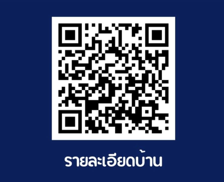ขายบ้าน 3.9 ล้าน 2ชั้น 3 นอน 3 น้ำ 11