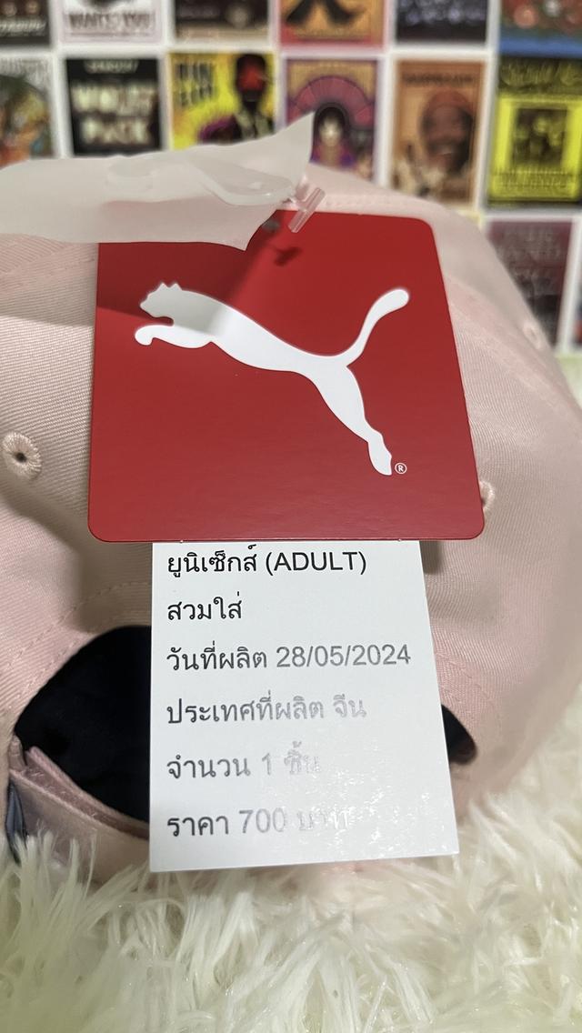 หมวกแก็ป PUMA BASICS รุ่น Metal Cat Cap Rose Quartz 5