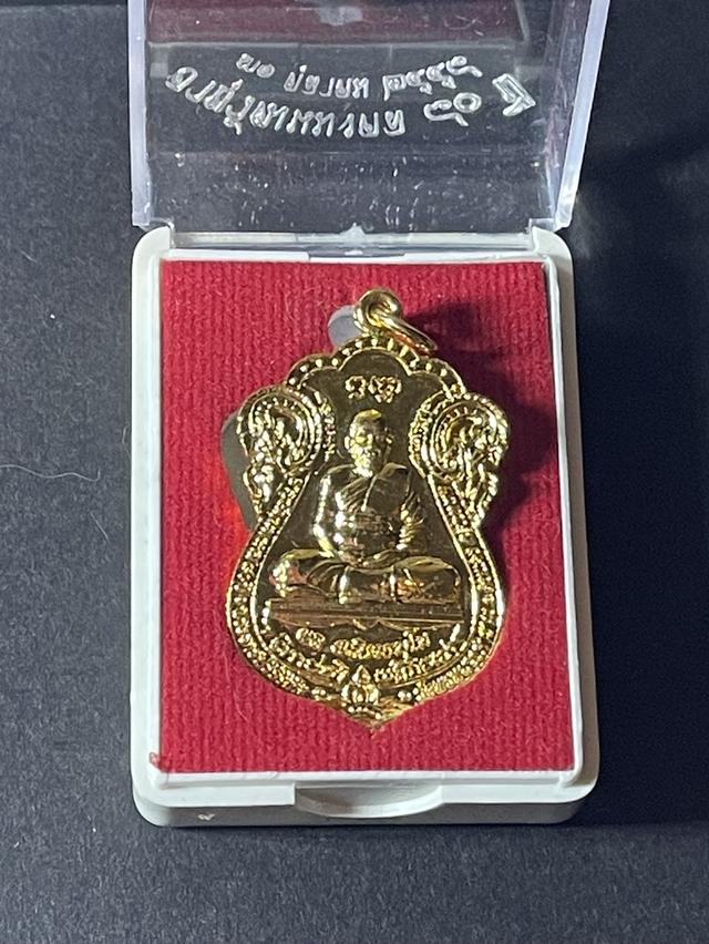 เหรียญพระครูประภากรวิศิษฐ์ วัดกุมภีลบรรพต ควนกาหลง สตูล ปี2537 ... เหรียญไม่เคยถูกใช้ เก็บอยู่ในกล่องตลอด    เหรียญสวยมาก รูปที่ 4