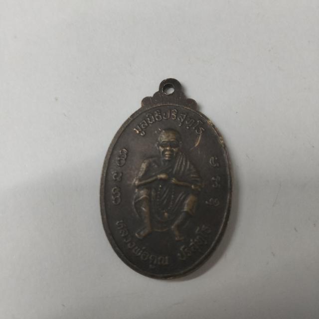 หลวงพ่อคูณ 2