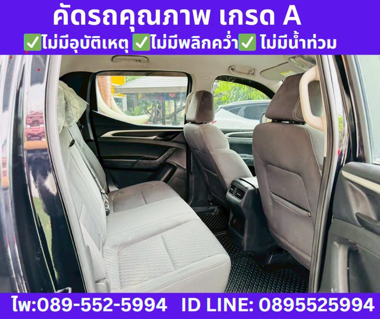 MG Extender 2.0 DOUBLE CAB Grand X ปี2023 8