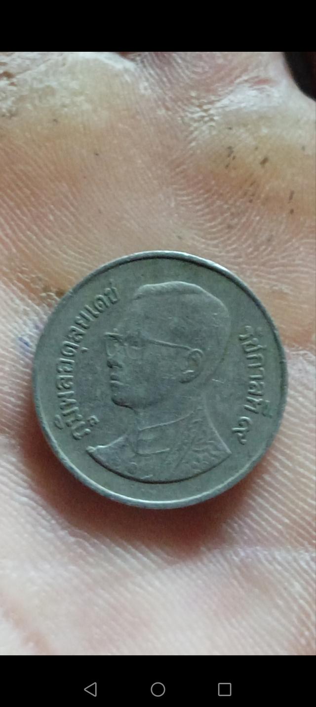 เหลียน​ บาท​ ร.๙​ พศ​ 2532​