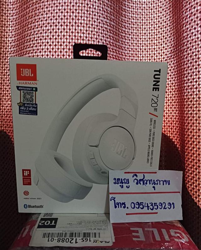 ขายหูฟัง JBL รุ่น TUNE 720BT ของแท้มือ 1