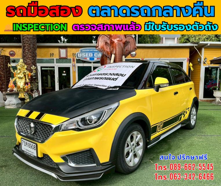 MG MG3 1.5 D ปี 2022