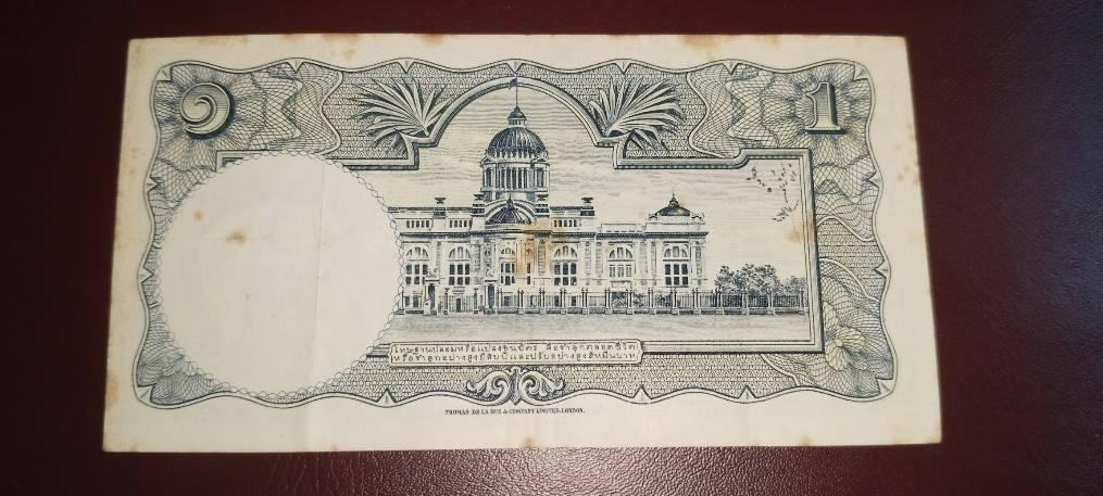 แบงค์ หนึ่งบาท หายาก รูปที่ 2