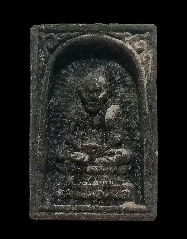 หลวงพ่อทวดเนื้อว่านพิมพ์ใหญ๋ พระอาจารย์นอง วัดทรายขาว จ.ปัตตานี ปี2539