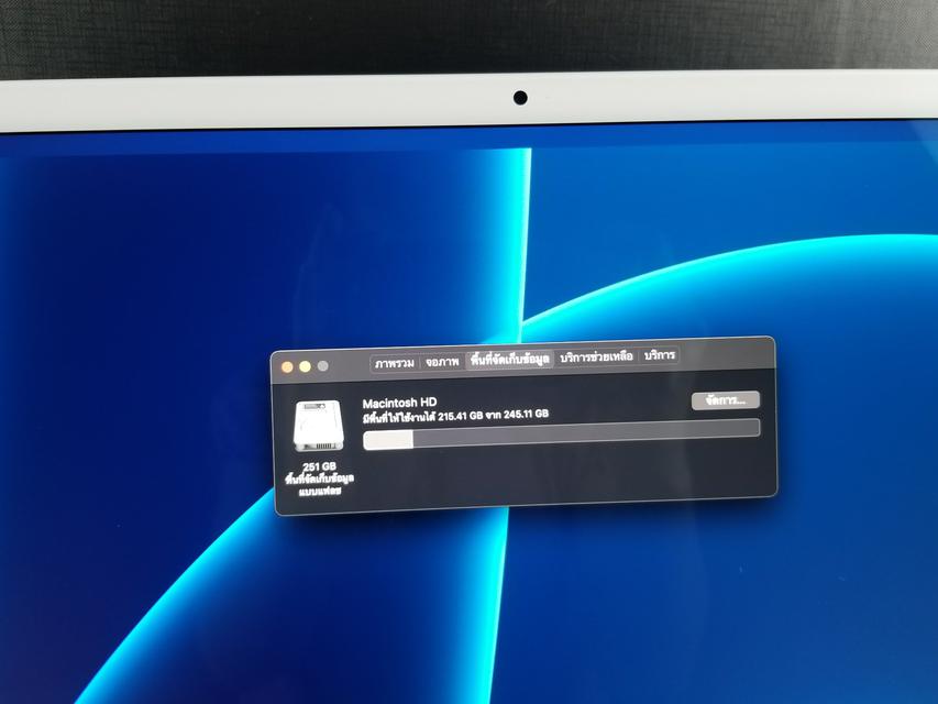 ขาย/แลก Apple iMac 2021 M1 24นิ้ว Ram8 SSD 256GB Blue ศูนย์ไทย สวยมากๆ แท้ ครบยกกล่อง  เพียง 36,900 บาท  2
