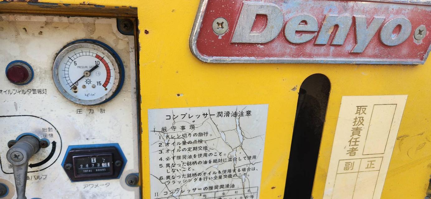 เครื่องปั๊มลม ปั๊มลม DENYO PDS70SS เครื่อง kubota ดีเซล 3สูบ เก่าญี่ปุ่น ชั่วโมงทำงานน้อย
