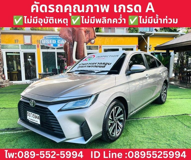 Toyota Yaris Ativ 1.2 Sport Sedan ปี 2024 รูปย่อยที่ 2
