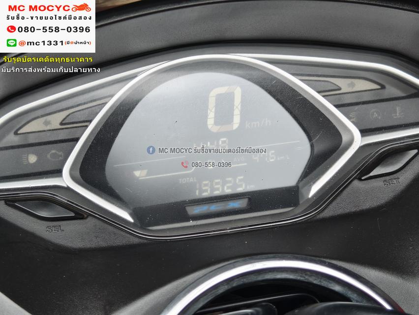 PCX 150 2018 วิ่ง10000โล รถบ้านชุดสีสวย ยางหน้าหลังใหม่ กุญแจรีโมท No1110 6
