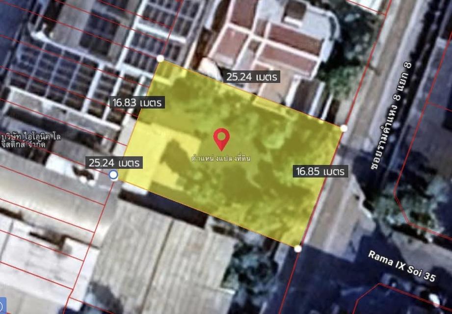 ที่ดินพระราม 9 ซอย 35 เจ้าของขายเอง 5