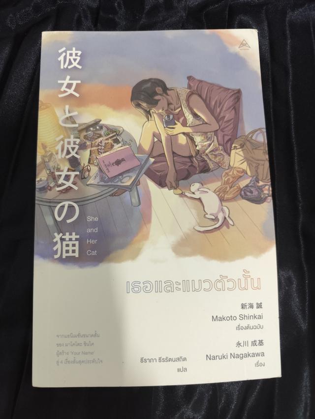 หนังสือจิตวิทยา/มือสอง/สภาพดี