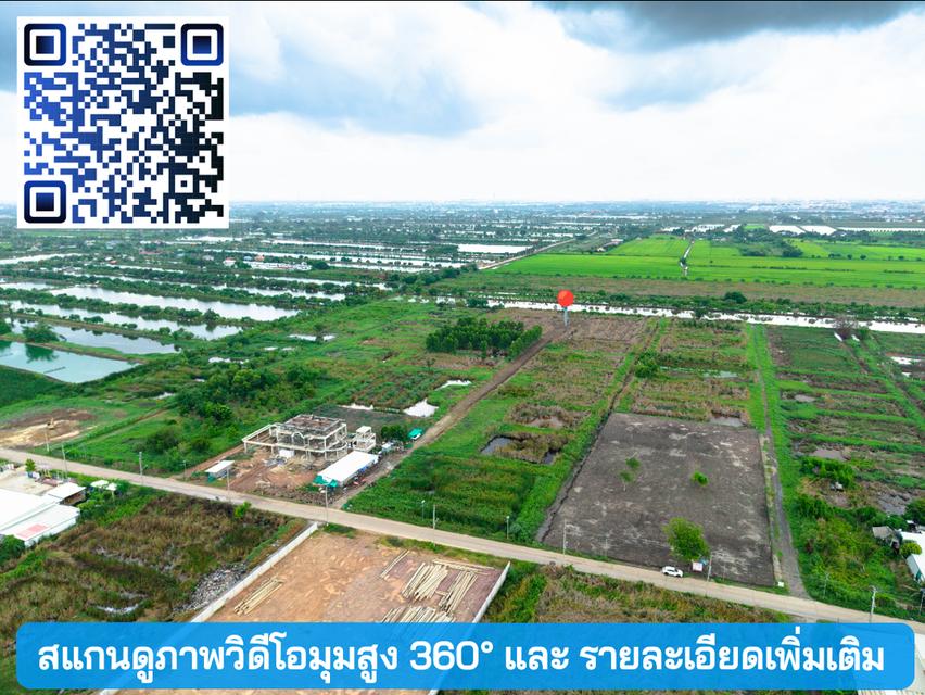 ขายที่ดิน ลาดกระบัง-สนามบินสุวรรณภูมิ ใกล้Siam Premium Outlets เพียง 3 กม. (ซอยติดกับตลาดเทิดไท) 8