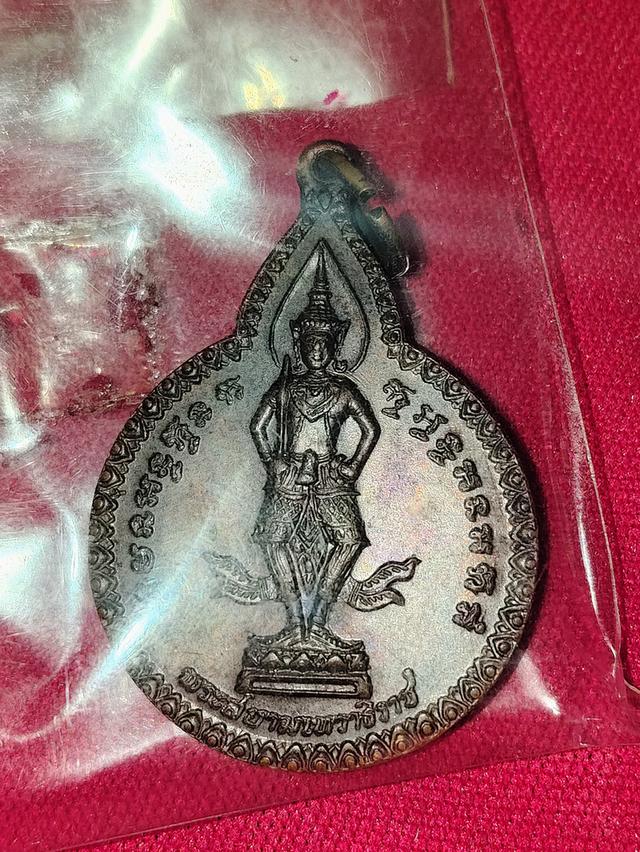 เหรียญพระสยามเทวาธิราช หลวงปู่แหวน ปี 2520 พิมพ์ใหญ่