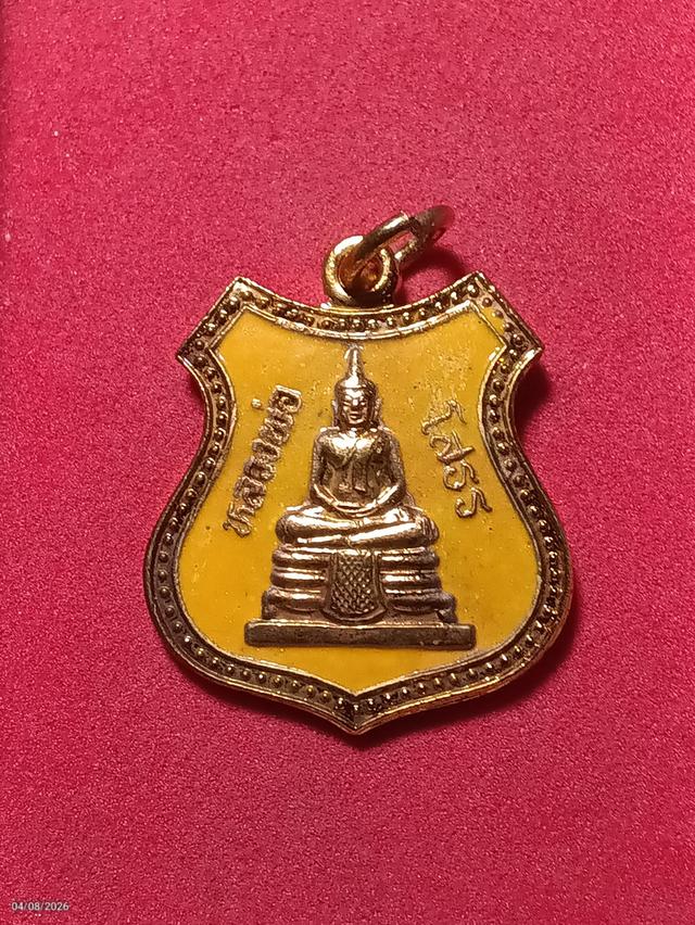 ปล่อยเช่าพระเครื่องราคาหลุด 1