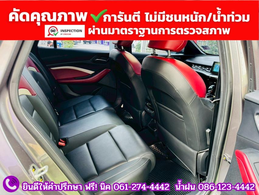 MG 5 1.5 D+ ซันรูฟ ปี 2024 11