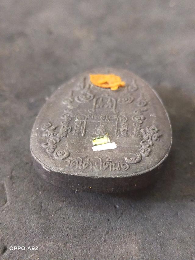 หลวงปู่สีห์ จัมโบ้ สวยๆ รูปที่ 3