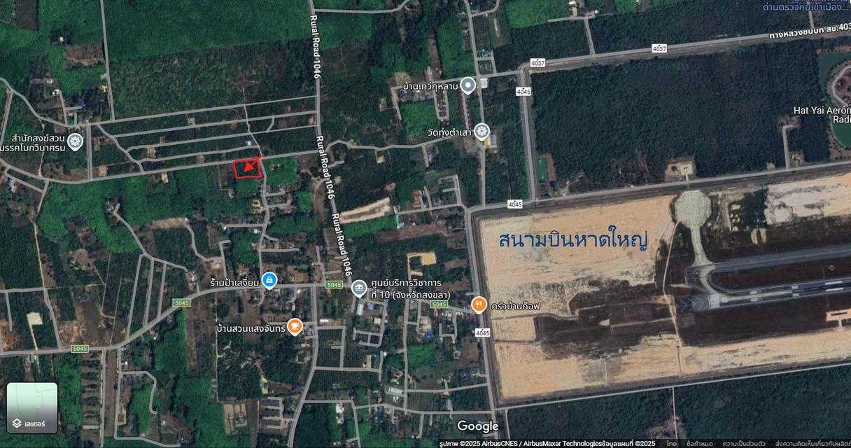 ที่ดินสวยใกล้สนามบินหาดใหญ่ติดมุมถนนสองด้านเจ้าของขายเอง 10