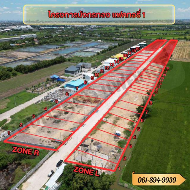 ขายที่ดินเปล่าถมแล้วพร้อมรับสร้างโกดัง โรงงาน ออฟฟิศใหม่ ย่านบางบัวทอง นนทบุรี 340 4