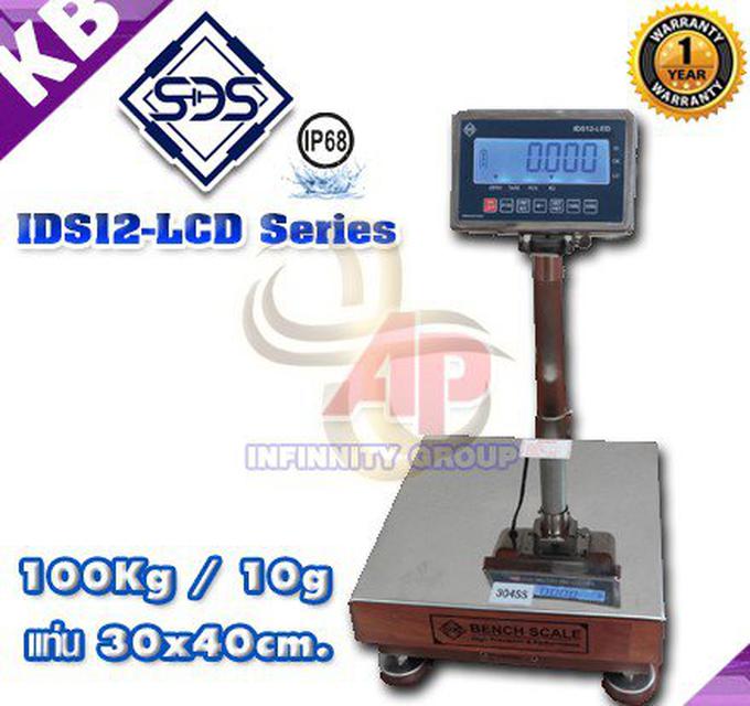  ตาชั่งดิจิตอล เครื่องชั่งกันน้ำ เครื่องชั่ง100กิโล ความละเอียด 10g แท่นชั่ง30x40cm ยี่ห้อ SDS รุ่น IDS12-LCD Series 1