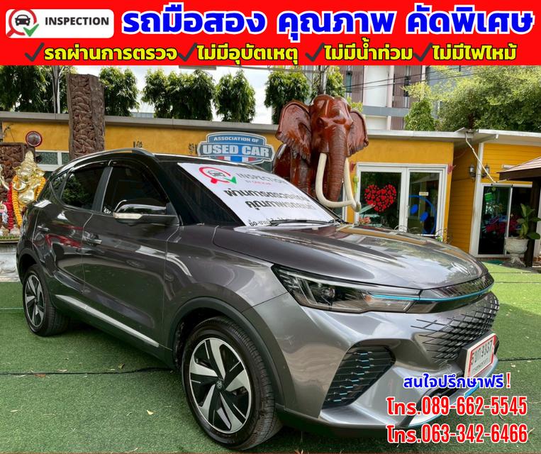 🔴ปี2024 MG VS HEV 1.5 X Two Tone 🔴รุ่นท๊อป หลังคาซันรูฟ