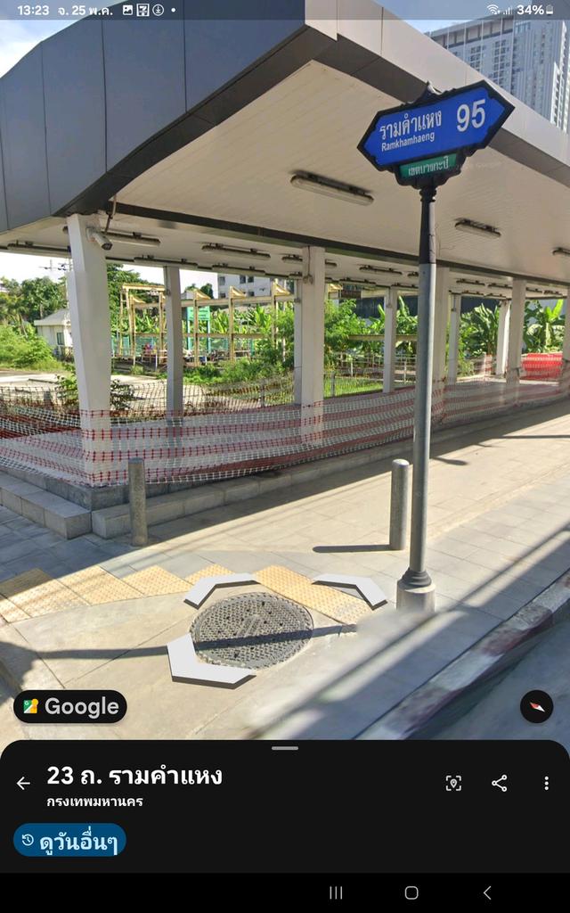📍 ขายที่ดินติดถนนรามคำแหง ซอยรามคำแหง 95เนื้อที่ 153 ตารางวาติดถนนใกล้สถานีรถไฟฟ้าสายสีส้ม ราคาตรว.ละ 230,000 บาทติดต่อ: 0843605506 LINE ID : unt.my 13
