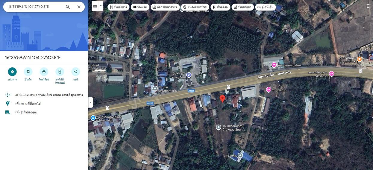 ชายด่วน บ้านพร้อมที่ดิน 4 ไร่ รายละเอียดตามไฟล์แนบ 5