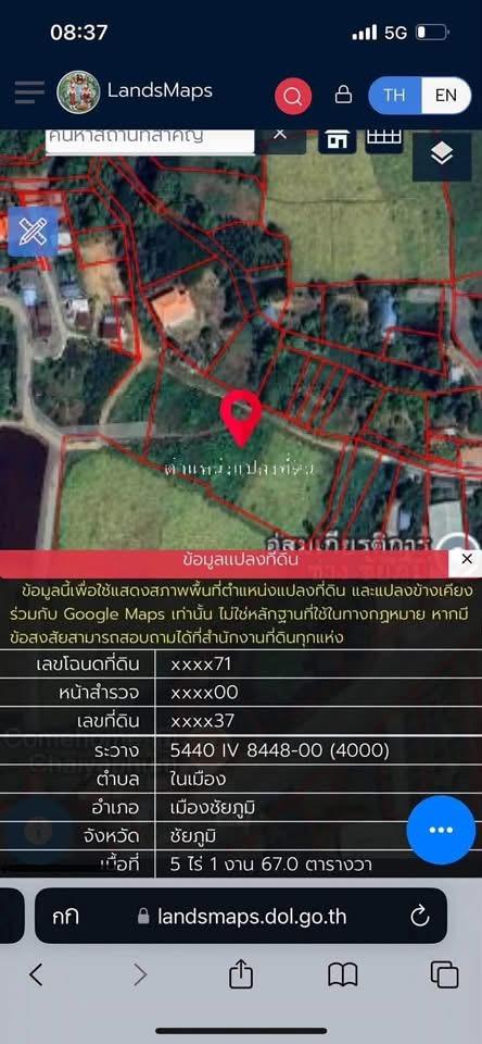 ที่ดินใจกลางเมืองชัยภูมิ 3