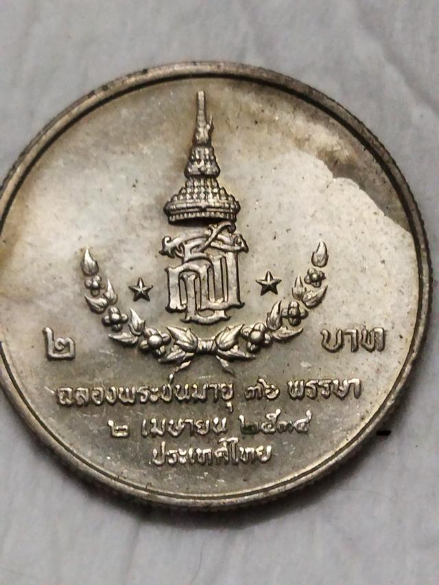 เหรียญที่ระลึกและเหรียญ2บาท รูปที่ 10