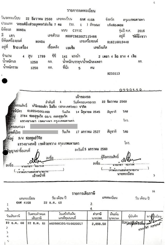 HONDA CIVIC 1.8 EL ปี 2017 สีเทา โฉม FC-FK ปี16-21 รูปที่ 16