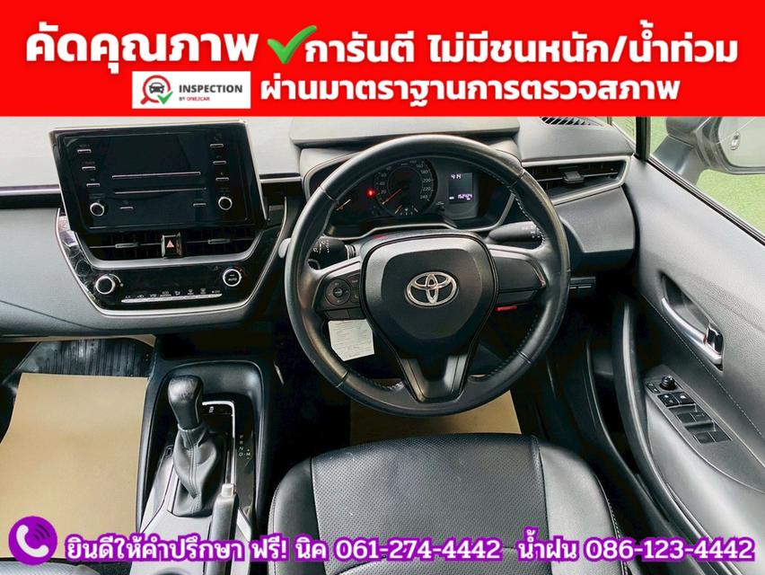 TOYOTA  ALTIS 1.6 G ปี 2020 รูปที่ 6