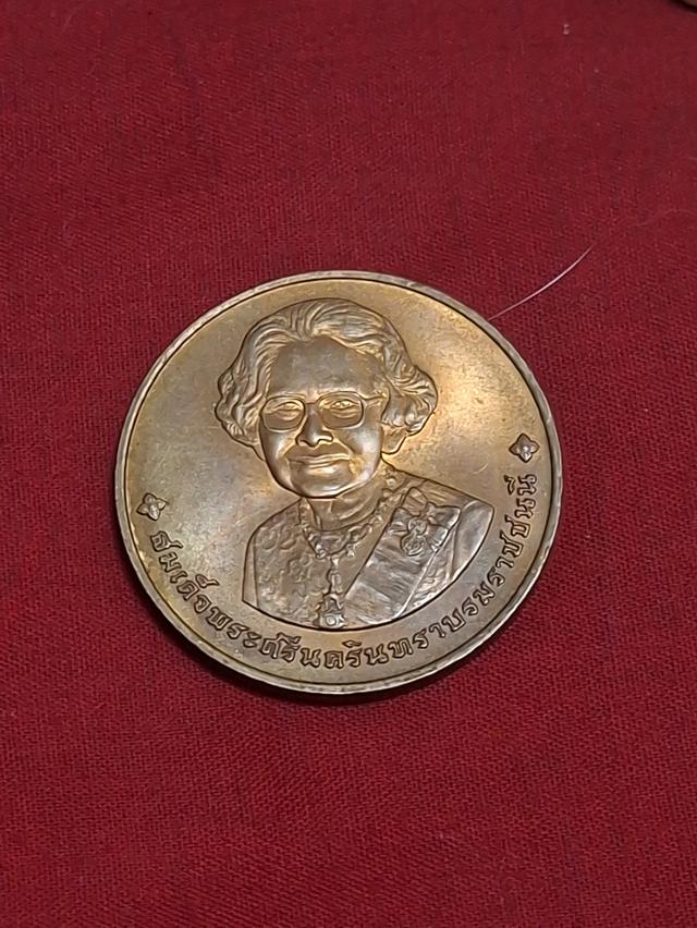 เหรียญที่ระลึกอนุสรณ์การพระราชพิธีถวายพระเพลิงพระบรมศพ