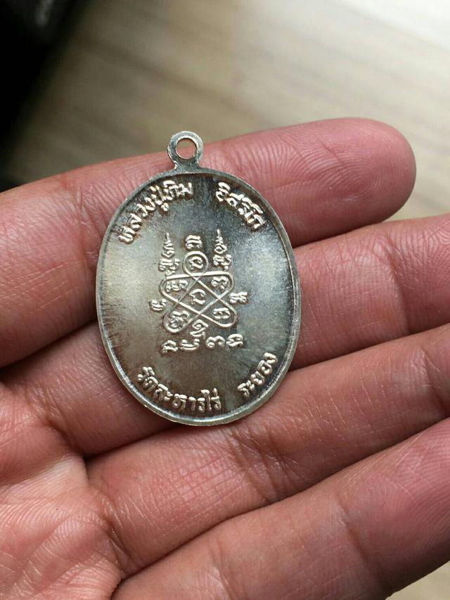 เหรียญนาคปรกแปดรอบ ปี18 หลวงปู่ทิม อิสริโก  2