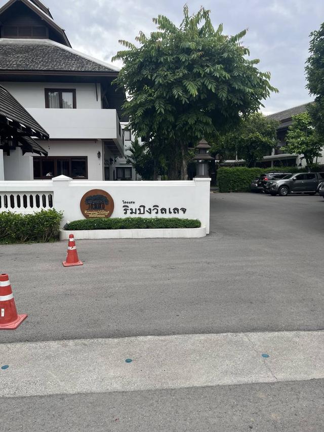 อสังหาริมทรัพย์ที่ดิน 3