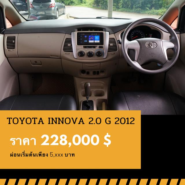🚩TOYOTA INNOVA 2.0 G 2012