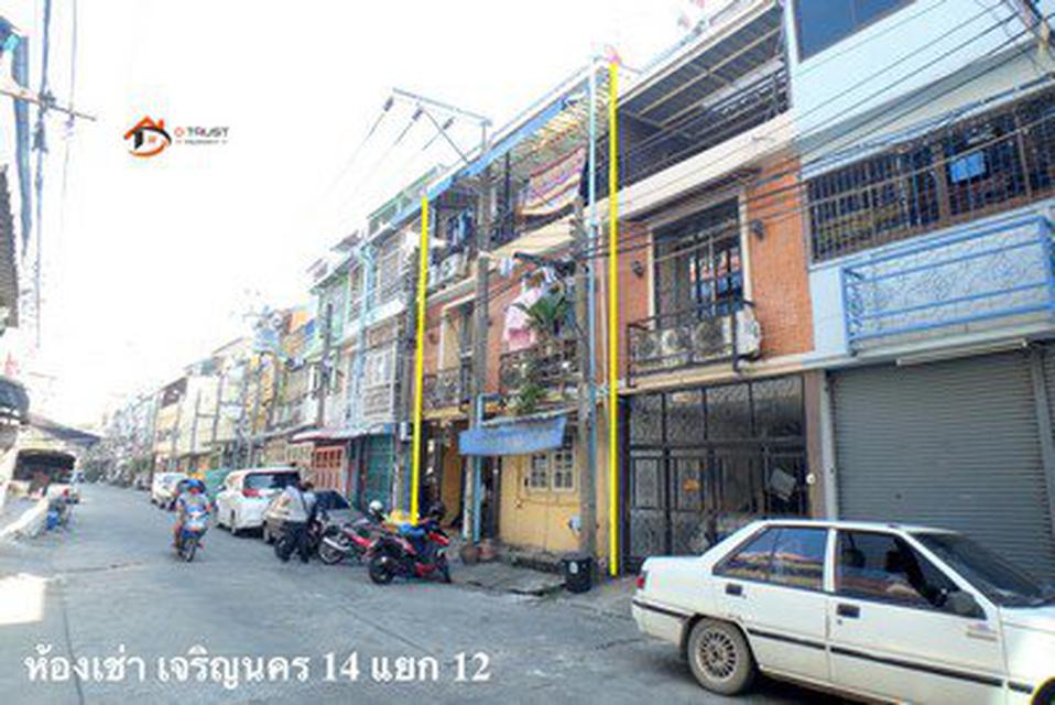 ขาย ห้องเช่า หอพัก เจริญนคร 14 แยก 12 ซอยตุ๊กตา 6