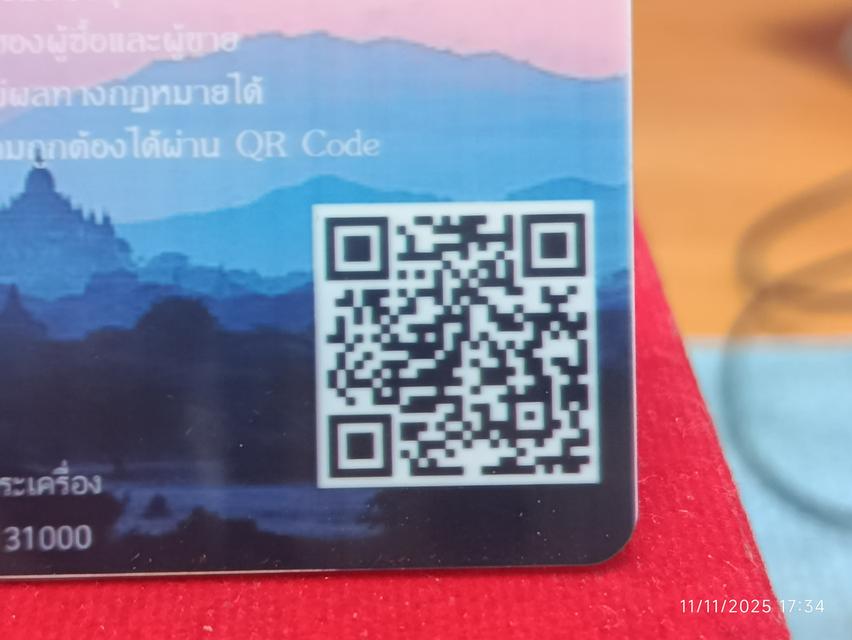 พระเครื่อง พระบูชา ของเก่า ของสะสม 8